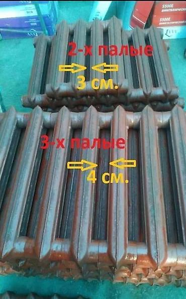 Тепловые завесы: 🔥Алюминиевые и чугунные радиаторы — всё для отопления в одном месте! 🔥 at lalafo.kg — 7 Тепловые завесы: 🔥Алюминиевые и чугунные радиаторы — всё для отопления в одном месте! 🔥 — 7