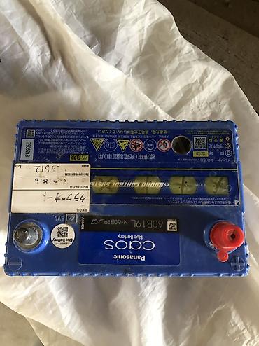 jac js6: Акумулятор японский Panasonic caos Blue Battery - Тип: автомобильный — 1