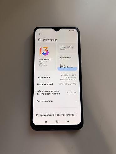 red cell: Redmi, Redmi 9, Б/у, 256 ГБ, цвет - Черный, 2 SIM — 2