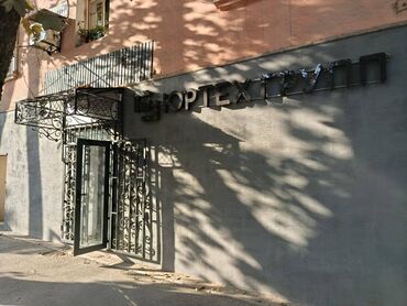 кызыл аскер продажа домов: Сдается в аренду помещение с мебелью и без, цена за м2 ---15 доллар