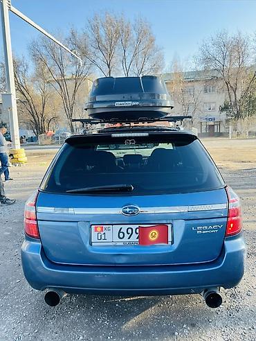 Subaru: Subaru Legacy: 2006 г., 2 л, Автомат, Универсал — 8