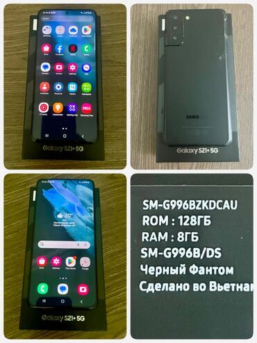 basavik qutusu: Samsung Galaxy S21