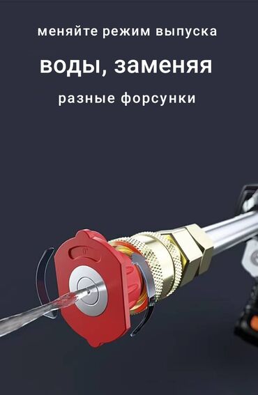 Автомойки: Автомойка — 7