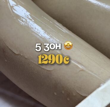 удаление татуажа лазером цена: Женская депиляция Шугаринг пять зон всего за 1290 😍 ТОП мастер с