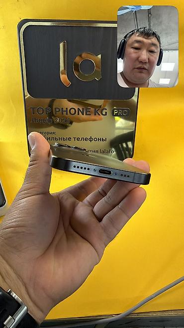 Apple iPhone: IPhone 15 Pro, Б/у, 256 ГБ, 99 % — 2