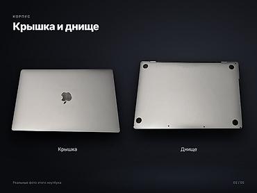 Ноутбуки Apple (MacBook): MacBook Pro 13" (2017) — Touch Bar, Space Gray Ключевые - Процессор — 2