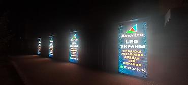 led экраны бишкек: Продажа, установка и аренда led экранов по всему Кыргызстану и в — 6