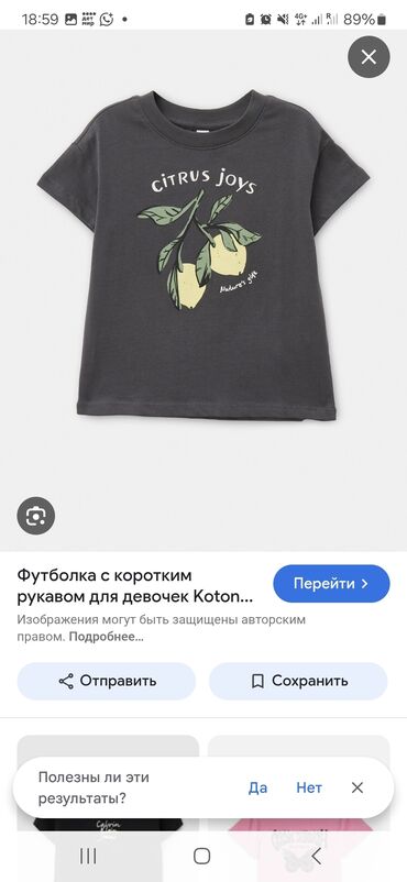футболка марвел: Детский топ, рубашка, цвет - Желтый, Новый