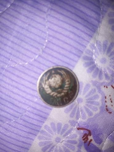 коллекционные монеты ссср: Монета СССР — 15 копеек, 1941 год. Описание: - Номинал: 15 копеек - — 2