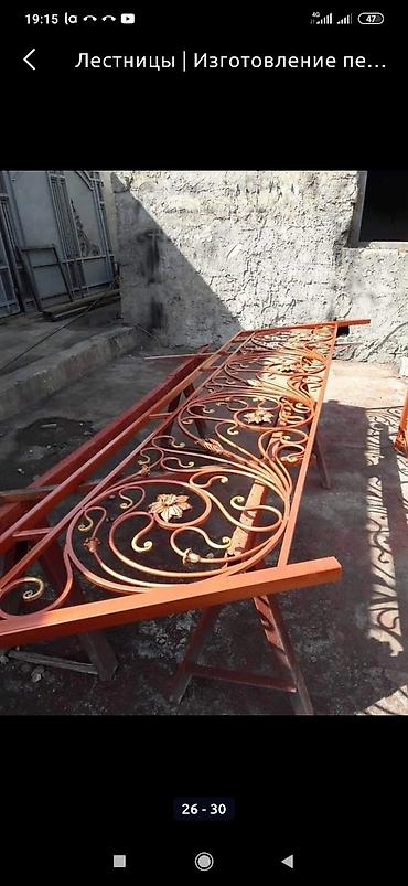 Обшивка лестниц: Перила кованный — 11