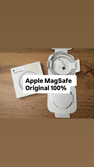 Зарядные устройства: Apple MagSafe Charger (модель A2140) Apple MagSafe зарядка для iPhone