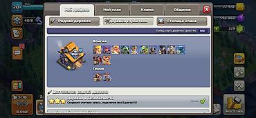 Другие игры и приставки: Акк клеш 200 уровень два героя уже фулл (чемпион, хранитель) много — 3