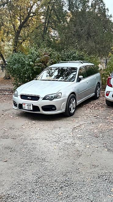 subaru outbreak: Subaru Legacy: 2003 г., 3 л, Автомат, Бензин, Универсал — 1