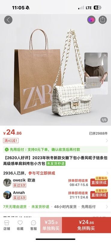 стик воск для волос: Классикалык сумка, Chanel, Материалы: Айкалыштырылган материал, Кабып тигилген модель, Аялдарга