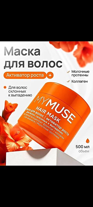 адвент календарь косметика бишкек: Мои работы Для заказ Дизайн — 3