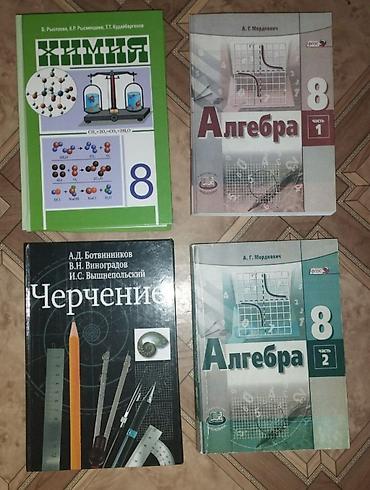 религ: Подборка школьных учебников для 7–11 классов. Состав: - Литература — 2