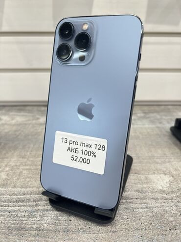 переходник для наушников айфон: IPhone 13 Pro Max, Б/у, 128 ГБ, Sierra Blue, 100 %