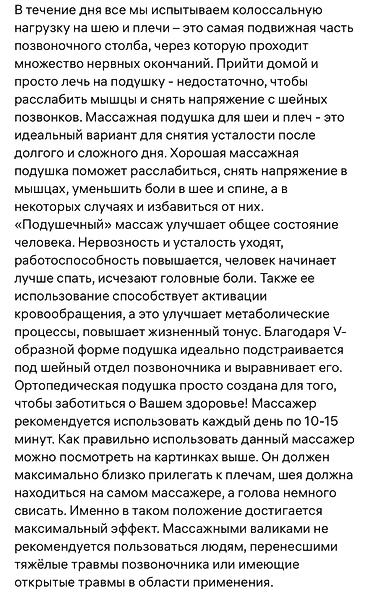 на шею подушка: Массажер Подушка, Для шеи, Новый — 5