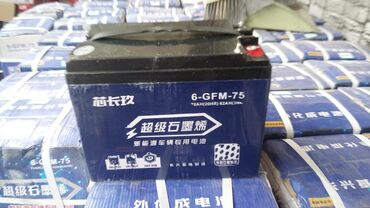 Мотозапчасти и аксессуары: Новый, Самовывоз — 17