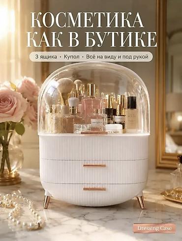 оптом вещи: Органайзер для косметики Выражение "красота в простоте", устоявшаяся — 1