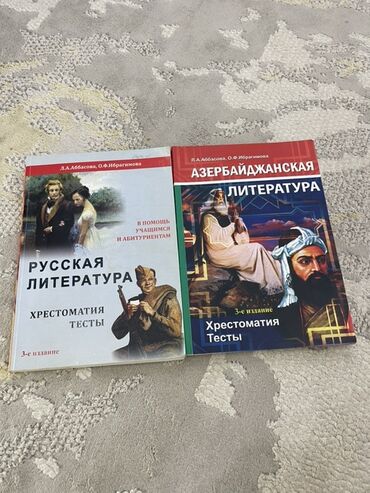 5 ci sinif informatika pdf: Bu dərs vəsaiti şagirdlər və abituriyentlər üçün nəzərdə tutulmuş