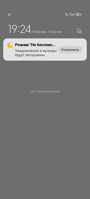 крой надомницы: Здравствуйте ищу работу.уборщицы,пасудамойщицы, горничной.опыт работы — 1