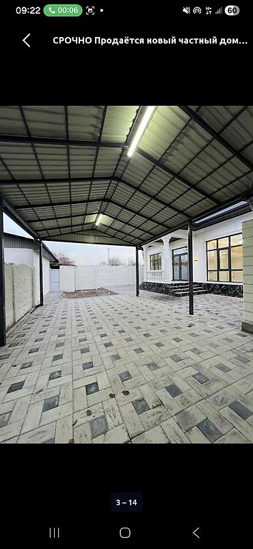 Продажа коттеджей и домов: Срочно придётся ДОМ 🏠 НОВОПАВЛОВКА 🗣️УЧАСТОК 3.5 СОТЫХ 🗣️ — 3