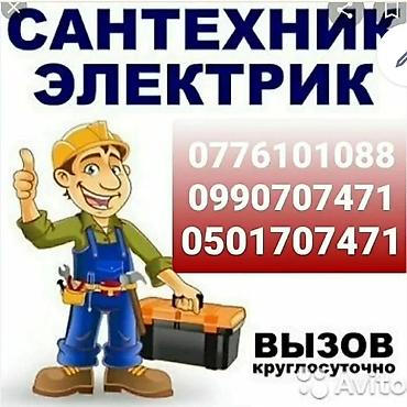 Недвижимость: Недвижимость — 3