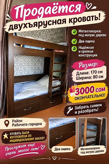 угловой диван с ящиком: Двухъярусная кровать - Индивидуальное изготовление - Надёжная и — 1
