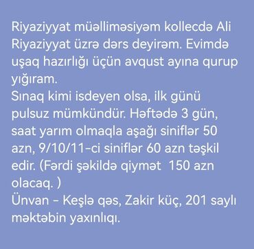 deyanet liseyi hazirliq kurslari: Repetitor, Riyaziyyat, Azərbaycan dili, İmtahanlara hazırlıq, Abituriyent hazırlığı