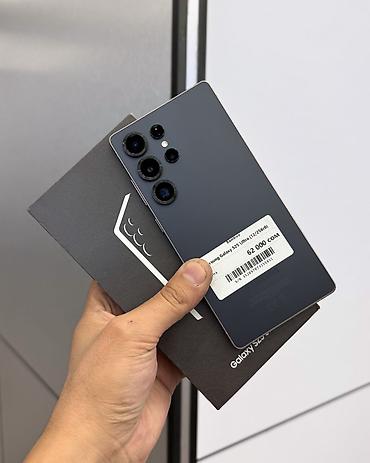 Samsung Galaxy S25 Ultra, Б/у, 256 ГБ, В рассрочку, 2 SIM, eSIM