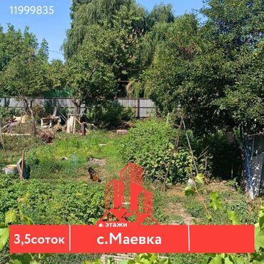 земельный участок первая линия: 3 соток