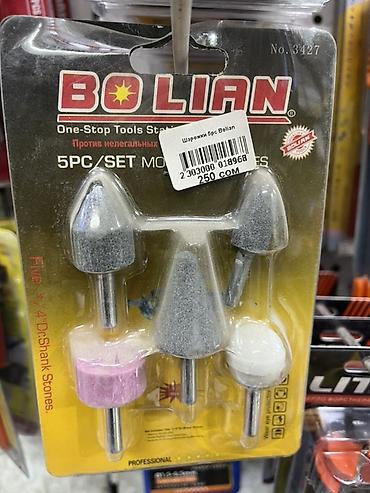 контур 232: Набор абразивных шарошек Bolian, 5 шт. - Модель: No. 3427, 5PC/SET — 1