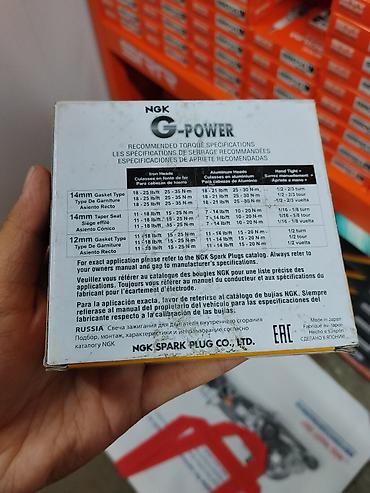 свечной ключ: NGK G-Power Platinum Alloy Spark Plugs — комплект свечей зажигания (4 — 2