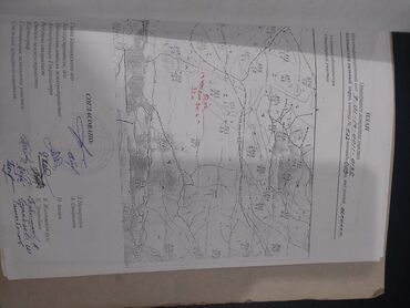 Продажа участков: 47 соток, Для сельского хозяйства, Генеральная доверенность — 21