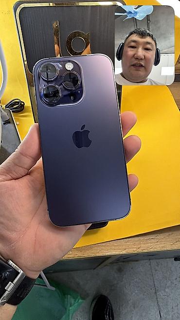 iphone 1q: IPhone 14 Pro, Б/у, 128 ГБ, 100 % — 8