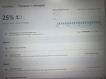 honor magic pad 2: Ноутбук HONOR (модель FRG-X) - Диагональ экрана: 15.6" (визуально; — 3