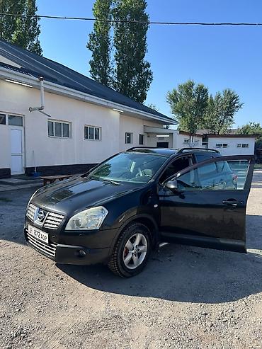 cherry arrizo: Nissan Qashqai: 2008 г., 2 л, Вариатор, Бензин, Кроссовер — 8