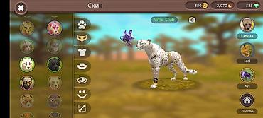 энимал пак: Игровой аккаунт Wildcraft(мобильная игра-симулятор животных) Основные — 4