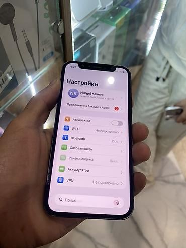 iphone 7 32: IPhone 12, синий цвет корпуса Характеристики и особенности: - Экран — 1