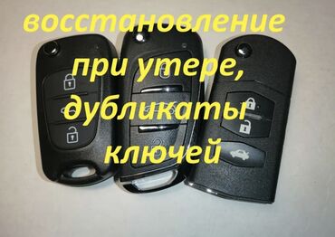 СТО, ремонт транспорта: Аварийное вскрытие замков, с выездом