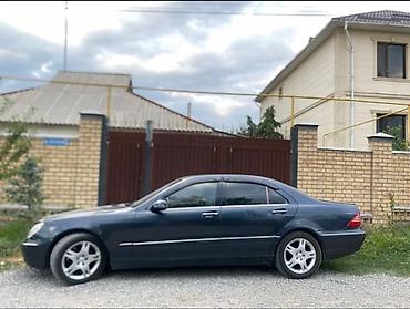 mersedes e class: Mercedes-Benz S-Class: 2001 г., 3.2 л, Автомат, Газ, Седан — 1
