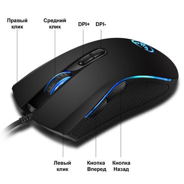 Компьютерные мышки: Игровая проводная компьютерная мышь A869B - идеальный выбор для — 3