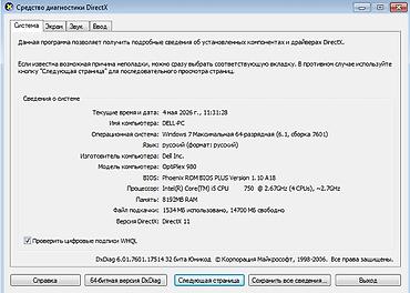 dell ddr3: Ana Plata Dell Optiplex 980 SFF, (Yıgma sistem bloku). CPU i5 “750" — 9
