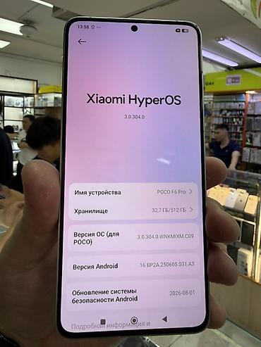 Мобильные телефоны и аксессуары: POCO F6 Pro (модель 23113RKC6G) — мощный смартфон на Xiaomi HyperOS — 2