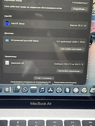 Ноутбуки Apple (MacBook): Офисный — 9