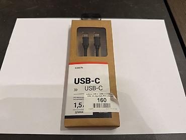 Кабель USB‑C — USB‑C, 1,5 м - Тип разъёмов: USB‑C ↔ USB‑C - Длина