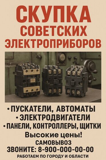 бананы оптом бишкек: ЖЕЛАТЕЛЬНО БОЛЬШЕМ КОЛИЧЕСТВЕ