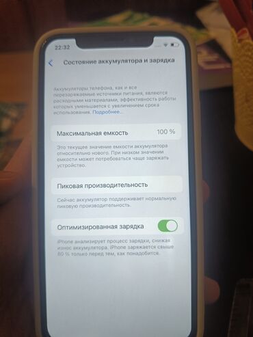 x printer: IPhone X, 64 GB, Space Gray, Face ID