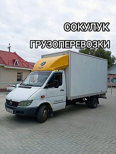 r18 резина: Заказать Мерседес грузовой спринтер, Переезд — 1